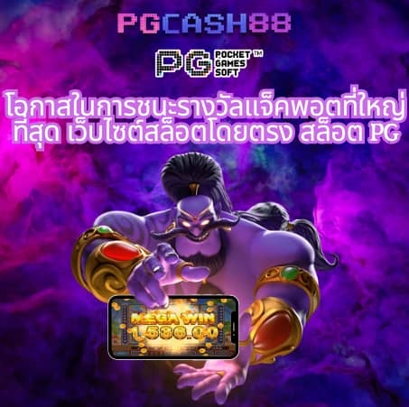สกอร์ บอล